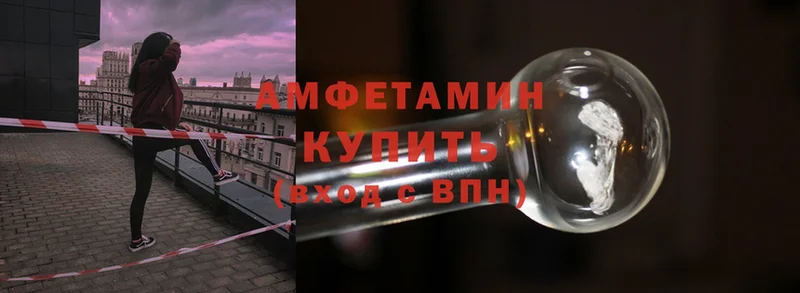 как найти закладки  Фурманов  Амфетамин 98% 