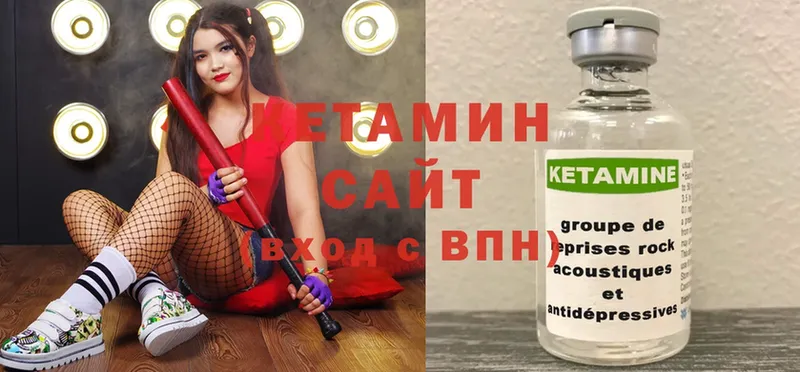 это клад  наркошоп  Фурманов  Кетамин ketamine 